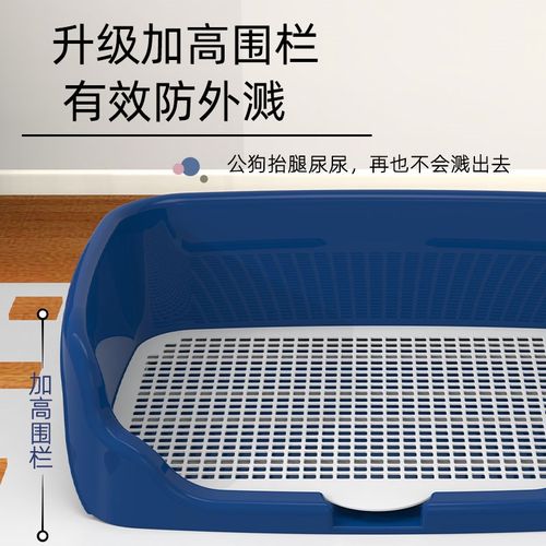 狗厕所新手养狗套装全套中型小型犬专用便盆尿盆宠物狗狗用品大全