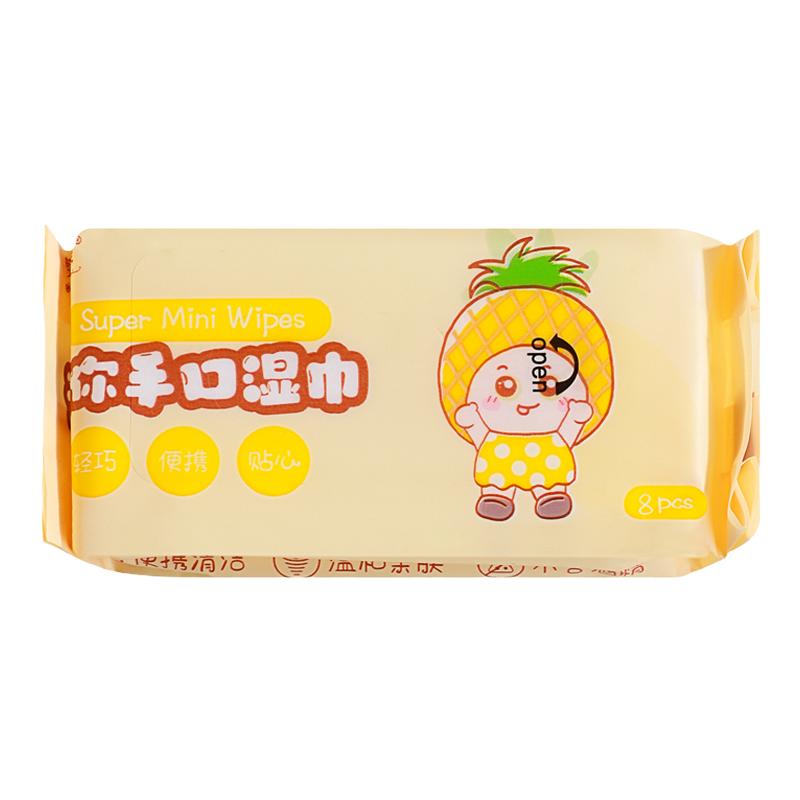 8包便携迷你小湿巾安全无刺激