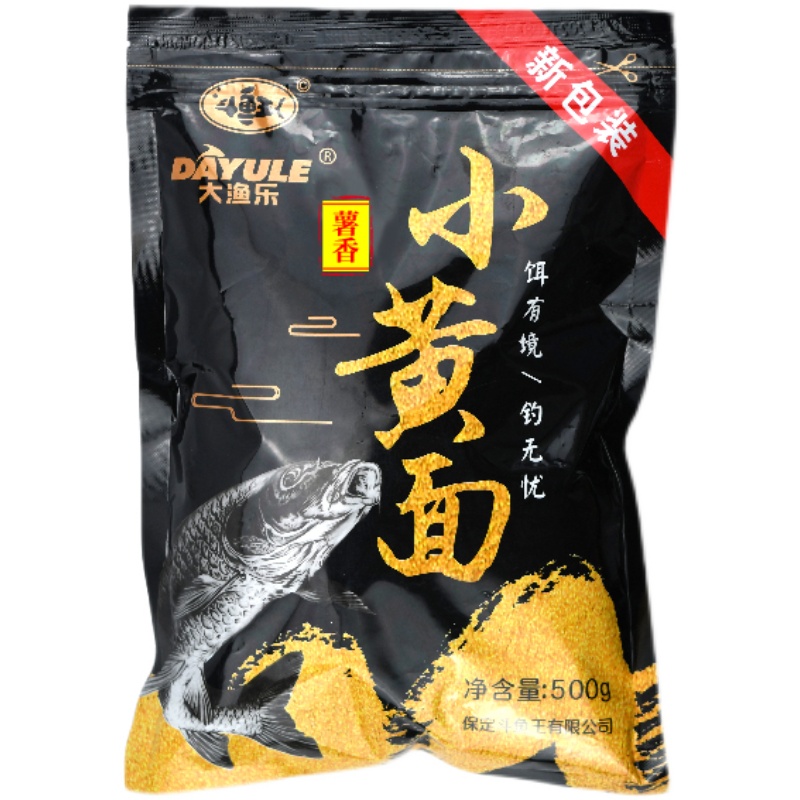 斗鱼王黑坑高蛋白小黄面鲤鱼饵料散炮钓饵打窝料鲫草鱼饵料黄面面