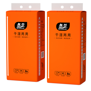 24000张悬挂式抽纸整箱餐巾纸挂式卫生纸厕所家用实惠装擦手纸巾