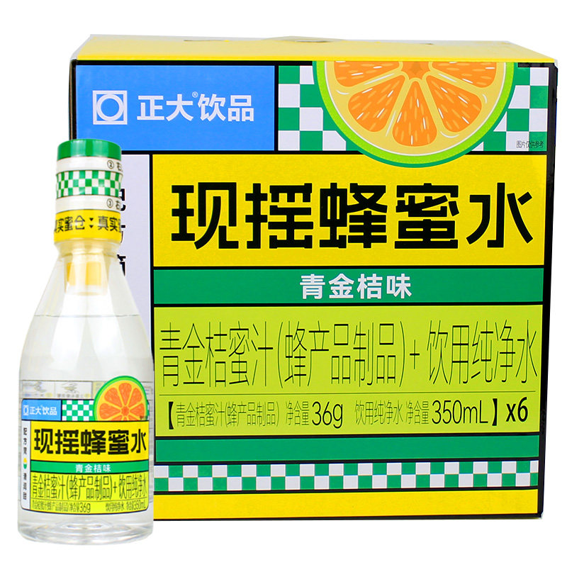 正大饮品现摇蜂蜜水青金桔味整箱