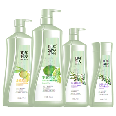 【好价NO.I】100年润发洗发水