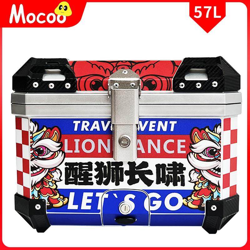 摩菇57L大容量后备箱踏板车摩托车大号通用非铝合金尾箱后尾箱