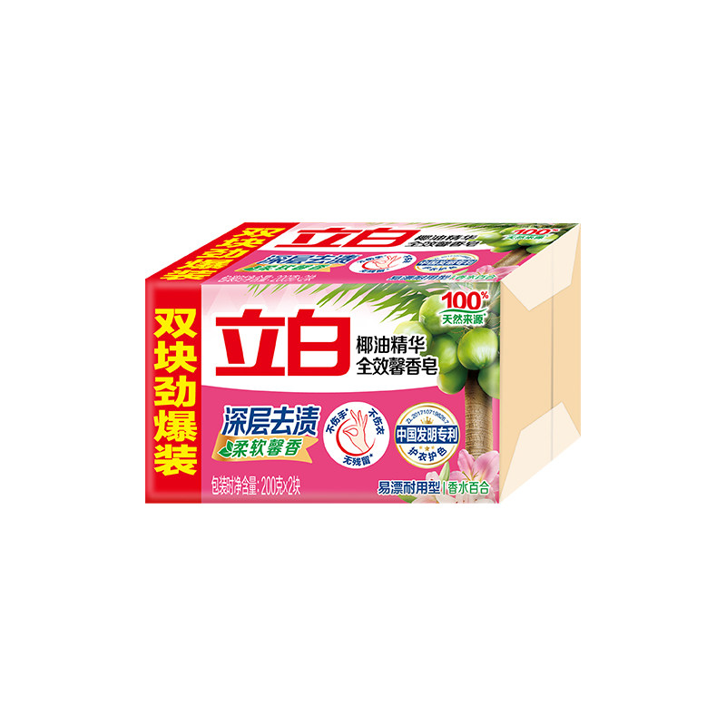 立白椰油精华全效馨香洗衣皂肥皂