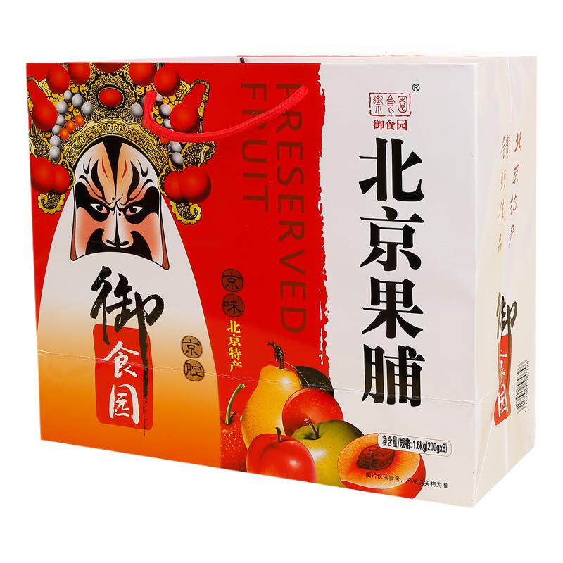 北京特产北京果脯礼盒1600g北京礼品休闲美食特色小吃年货礼盒