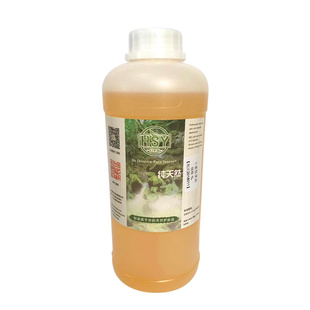 DIY手工皂原料手工皂基础油小麦胚芽油紧致修护基底精油