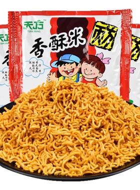 天方清真干吃怀旧大礼包香酥米