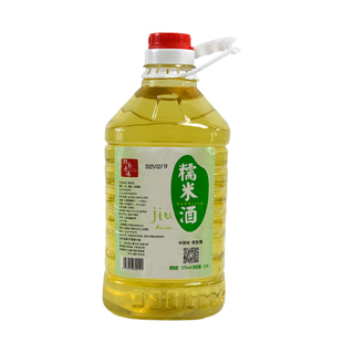 米酒传统发酵糯米酒醪糟甜酒酿江西客家甜黄酒高度老酒固村三甲酒