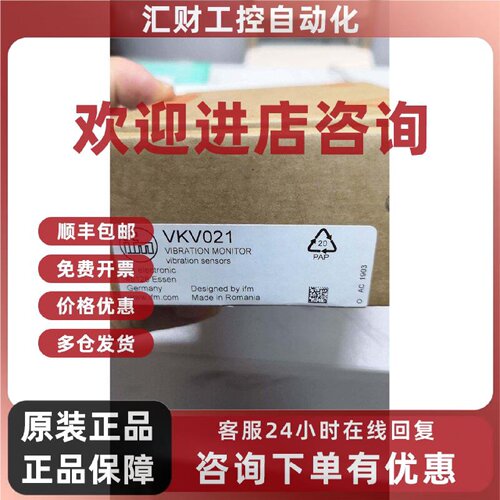 议价IFM易福门全新原装现货VKV021