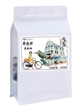 广进祥高梁肉温州特产