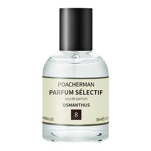 桂花香水 OSMANTHUS八月桂花味的中性男女士天然持久淡香水