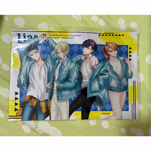 dynamic chord