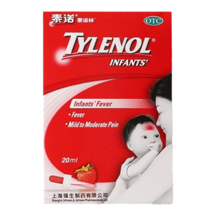 泰诺泰诺林 对乙酰氨基酚混悬滴剂20ml*1瓶/盒儿童感冒引起的发热