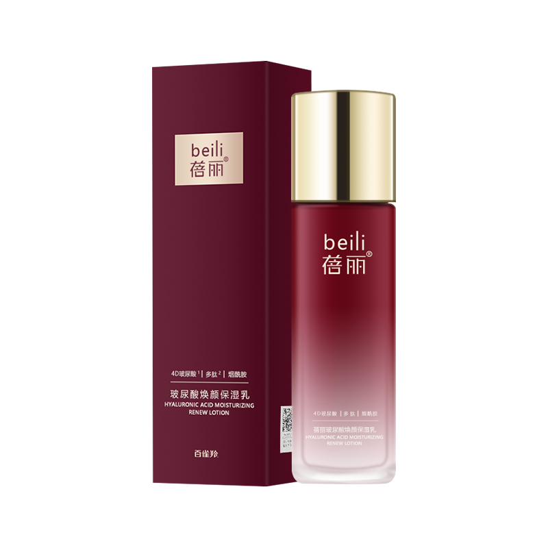 百雀羚玻尿酸焕颜保湿乳官方正品