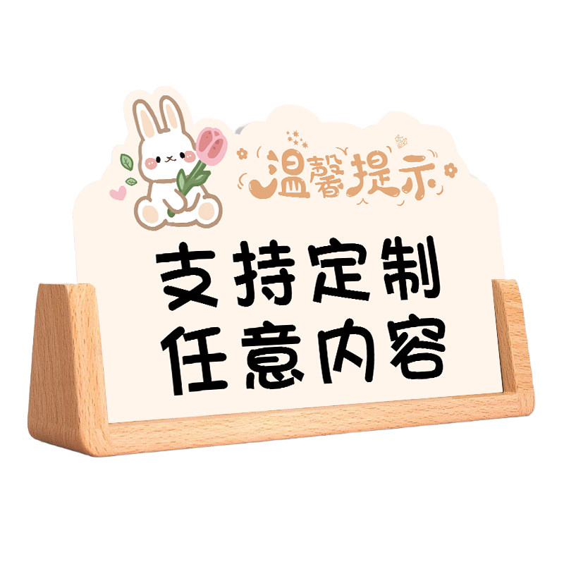 【支持定制】亚克力广告牌