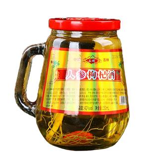 长白山人参枸杞酒东北人参酒52度42度粮食酒人参酒150ml*12瓶整箱