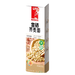 陇间柒月富硒低脂彩虹面挂面菠菜荞麦面条蔬菜面胡萝卜西红柿面条