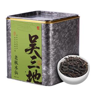 五虎吴三地老枞水仙武夷山岩茶茶叶自己喝乌龙茶茶礼罐装送礼长辈
