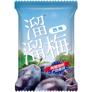 溜溜梅散装西梅250g酸甜加州大西梅梅子蜜饯果脯零食网红小吃