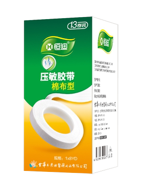 恒迪压敏胶医用透气不致棉布