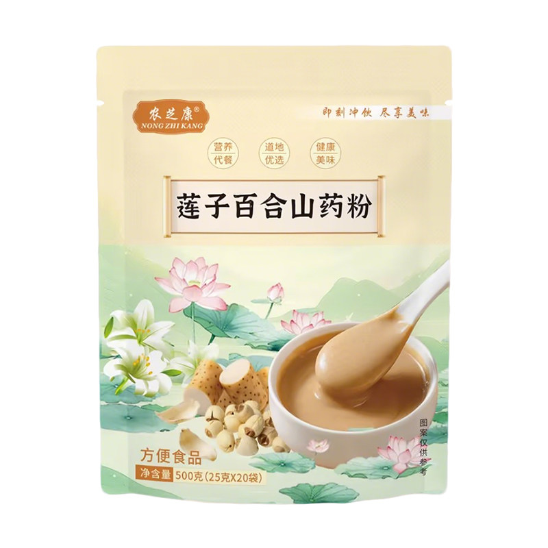 农芝康莲子百合山药粉