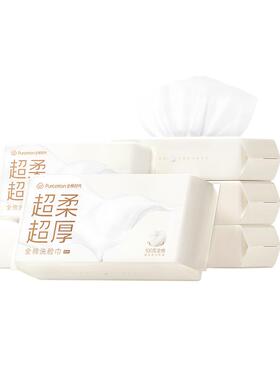 全棉时代100%纯棉乳霜洗脸巾