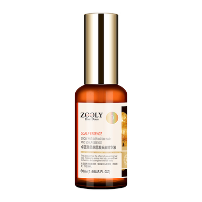 卓蓝雅生姜固发液防脱精华液