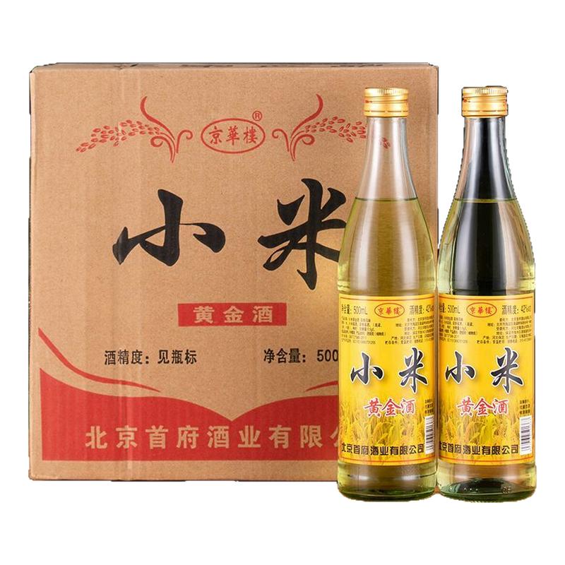 北京京华楼黄金小米粮食酒42度浓香型风味500ML1升桶整箱12瓶高老