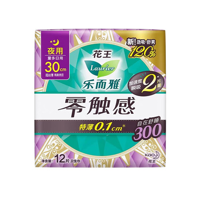 乐而雅零触感特薄0.1夜用卫生巾