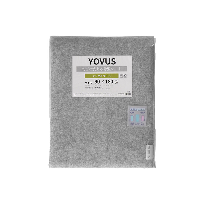 YOVUS防潮垫日本品牌榻榻米床垫防潮垫物理吸湿除湿垫可水洗床褥