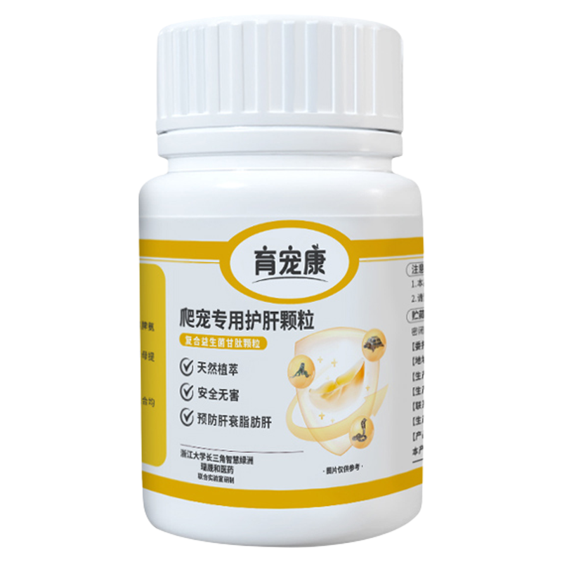爬虫益生菌调理肠胃复合营养颗粒