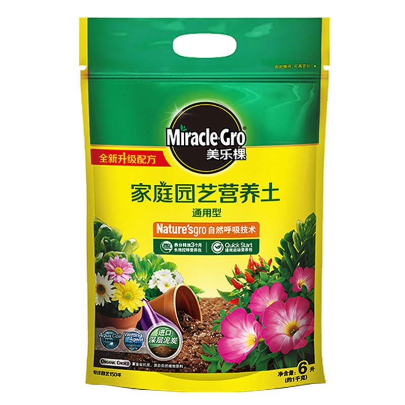 美乐棵发财树月季种植花土土壤养花盆栽专用多肉通用型泥炭营养土