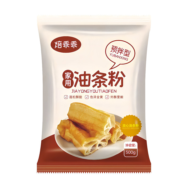 脆皮油条粉家用油条自发专用面粉