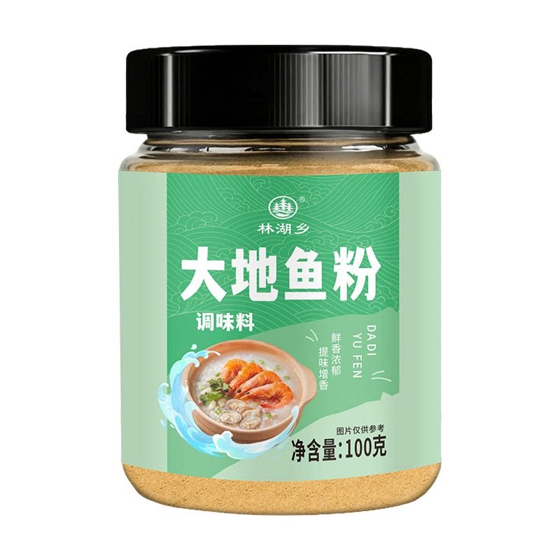 大地鱼粉潮汕正宗翅铁脯云吞饺子汤粉面老广东味秘制料调味品底料