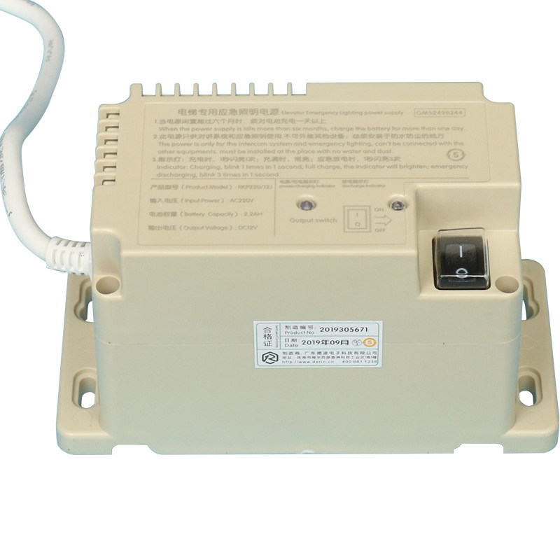 西子奥的斯电梯RKP220/12J优耐德德凌专用应急照明电源XT5249B173