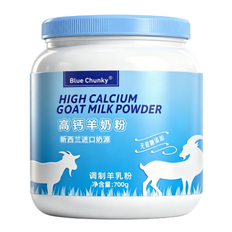 新西兰羊奶粉高钙无蔗糖全脂