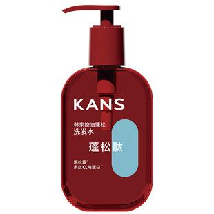 【刘浩存同款】韩束修护洗发水洗头膏洗护套装顺滑改善毛糙防断