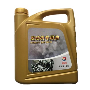 长城汽车C30C50哈弗H2H6H7H8H9VV5VV7F7酷派5W30全合成机油C1原厂