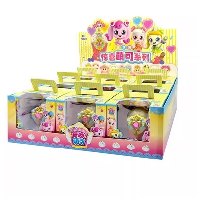 奇妙萌可惊喜系列盲盒第二弹
