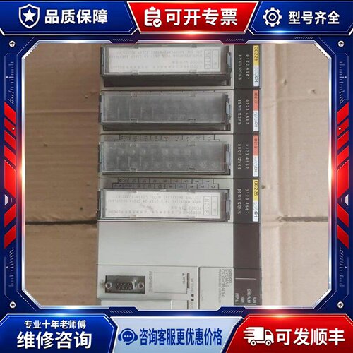 【议价-可维修】  CS1G-CPU43H 0C225 ID212 /均有货