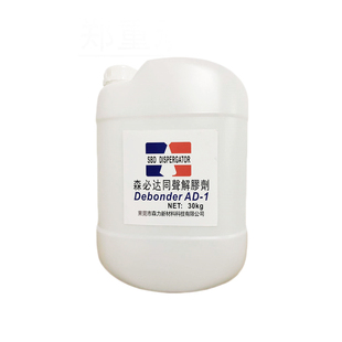 丙酮清洗剂工业用大桶除胶剂 高效502解胶剂 树脂AB胶溶解剂30KG