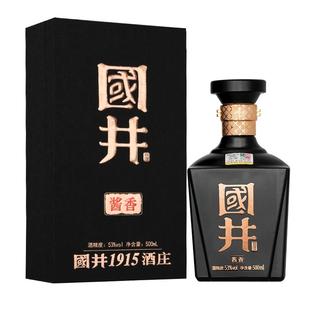 白酒53度国井酱酒500ml瓶酱香型粮食酒礼盒年货送礼宴请手提袋