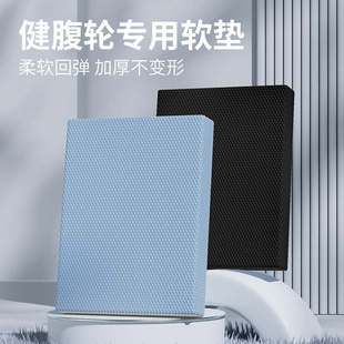 平衡垫瑜伽健身平板支撑垫踏垫防滑塌轮健训练卧专用软软推腹软垫