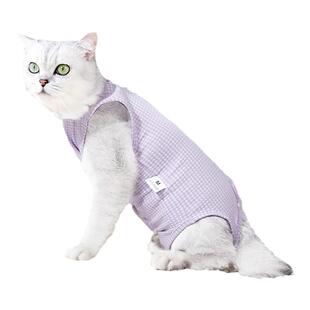 2026年新款猫咪衣服宠物术后服防掉毛单扣款猫咪断奶服术后绝育服