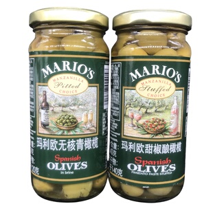 Spanish Olives in brine西班牙进口玛丽欧无核青橄榄甜椒酿橄榄