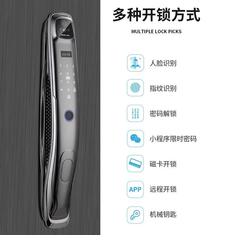 定制指纹密码锁3D人脸识别门铃可视猫眼抓拍智能锁半导体指纹锁