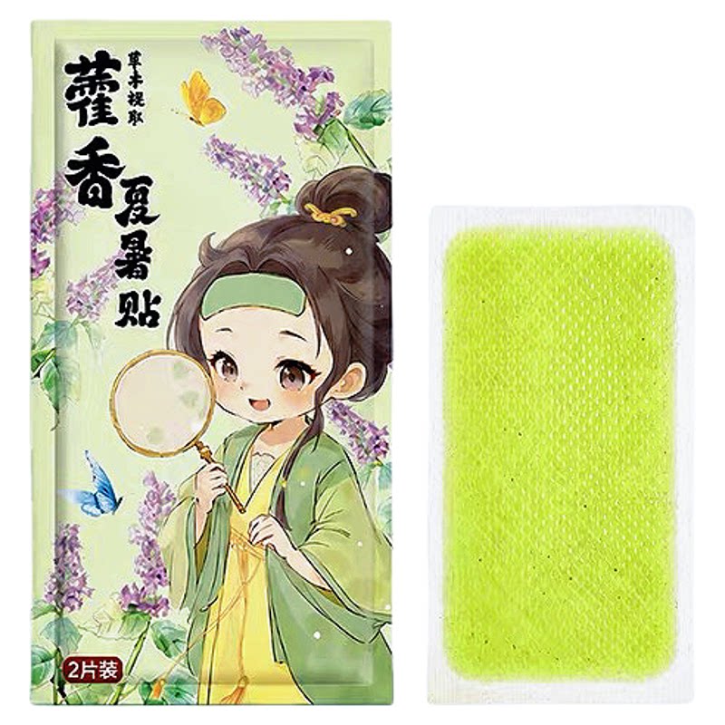 藿香冰凉贴降温神器户外夏天防中冰贴