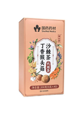 猴头菇丁香沙棘茶茯苓螺旋杆菌养胃健脾调理肠胃口气养生茶口臭