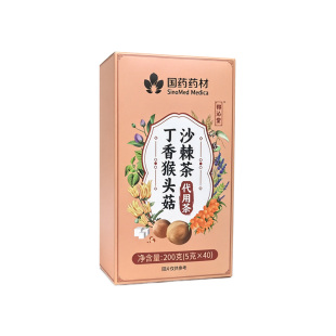 猴头菇丁香沙棘茶茯苓螺旋杆菌养胃健脾调理肠胃口气养生茶口臭