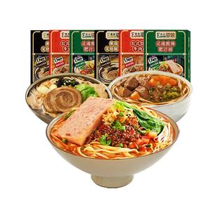 康师傅速达面馆非油炸方便面速食煮面叉烧豚骨酸辣肥汁红烧牛肉面